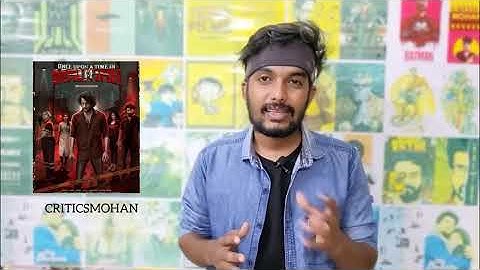 Once Upon A Time in Madras Review | Anthology Thriller Movie 😱🔥 CriticsMohan | Bharath😎Anjalinair