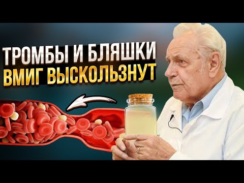 Видео: Простые способы пить пищевую соду: 10 шагов (с изображениями)