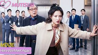 【Full Movie】New employee fights chairman for elevator, she’s the hidden heiress! screenshot 4