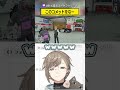 「乗りこなして魅せるさこのコメットをなー」 #叶と見るストグラクリップ