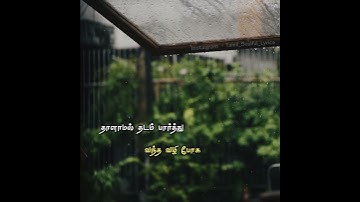 Thumbnail of Pachamala Poovu - Kizhakku Vasal (1990)