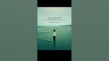 القارئ عبد الله جمال تلاوه خاشعه جدا أراح قلبك وأعلم أن الله على كل شيء قدير 😔♥️ الحمدلله الحمدلله