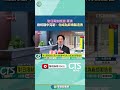 中日關係緊張及中國遊客限制