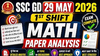 SSC GD 29 May 2026 1st shift math analysis | SSC GD today exam review | SSC GD exam Review #sscgd