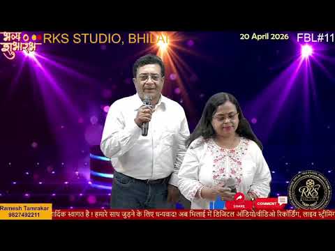 Yaadon ki baaraat, 22 April 2026
