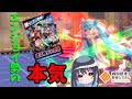 【#コンパス】ボクも銅アイコンほしい！そろそろ本気だします！【おとこの娘Vtuber】