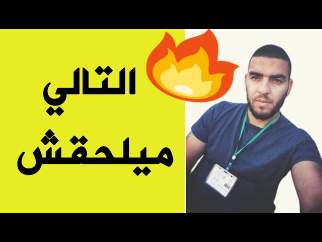 هدية رائعة للجميع ادخل و احصل على هذا الكنز مجانا نعم مجانا