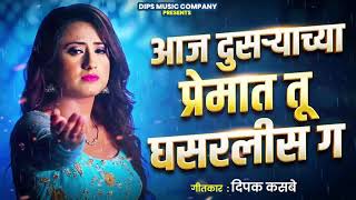 TAG#dj_song#dj_remix_song#marathi_dj_song##instagood#virel#reel#bussines#instagood#virel#reel#dj ❤️💯