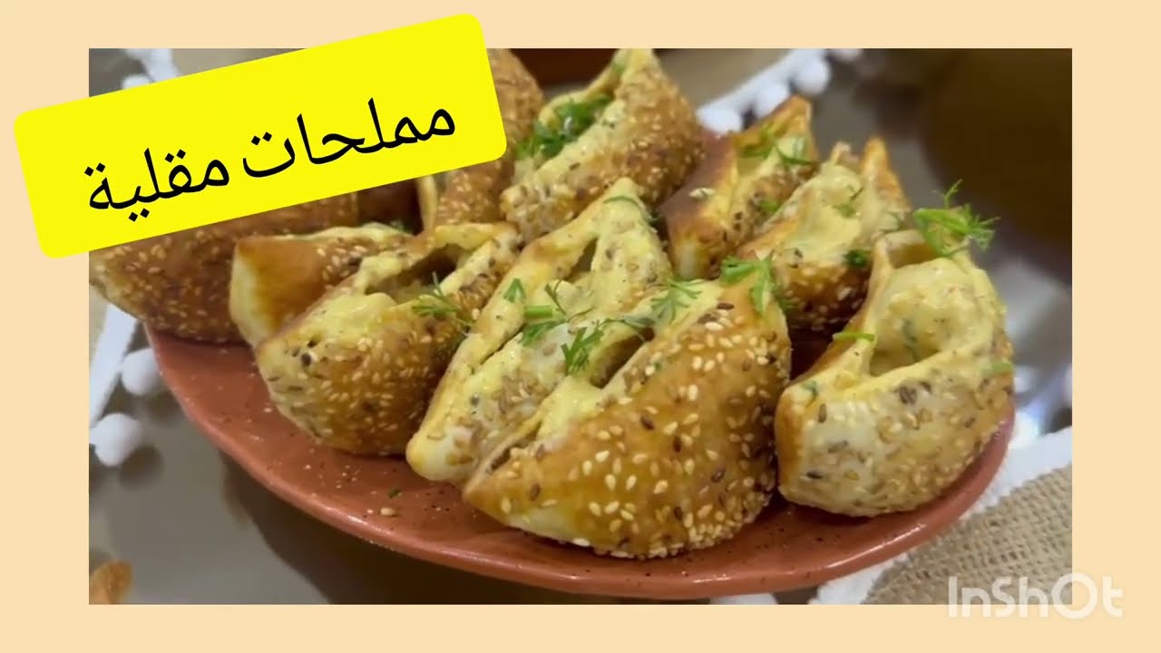 🥖🌭🌭خبيزات مقلية💥💥 او مملحات مقليين  خفاف رييييشة 👍👍👍