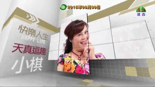 數 2015 0830