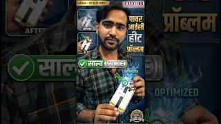 Redmi 9a Dead l Power Ic 6357crv Heating Problem Solution l 100% full working #shanusirclasses