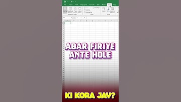 How To Hide and Unhide FORMULA BAR from MS OFFICE Bangla #basic #tips #msoffice