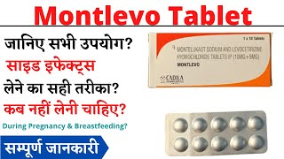 Montlevo Tablet Uses Side Effects In Hindi Montlevo Tablet Ke Fayde Aur Nuksan