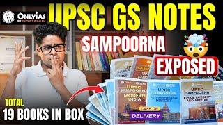 UPSC GS "SAMPOORNA" NOTES Unboxing And Review 🔥 || क्या ये UPSC ASPIRANTS  के लिए Worth It  हैं?