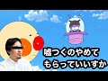 【アニメ】ひろゆきに影響を受けたアンパンマン