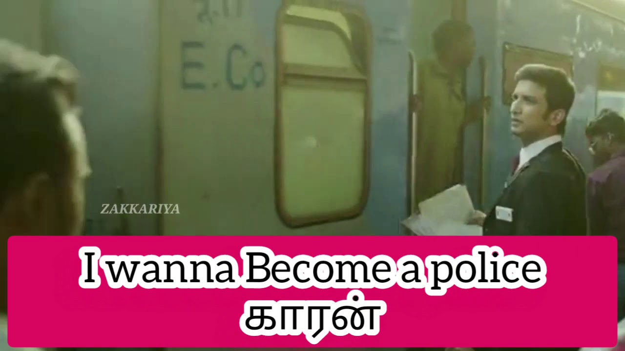 13-Dec-2020|POLICE UNIFORM|TURNING POINT OF LIFE|11 Am to 12.20Am|