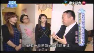 【風水有關係】20160130 - Part 2/4 - 褓姆媽媽過勞, 腫瘤竟長不停 