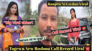 Konjita Ni Gwda Viral Video Roshma Aa Ma Swmwndw Dgo Togrwn आ म बख ?