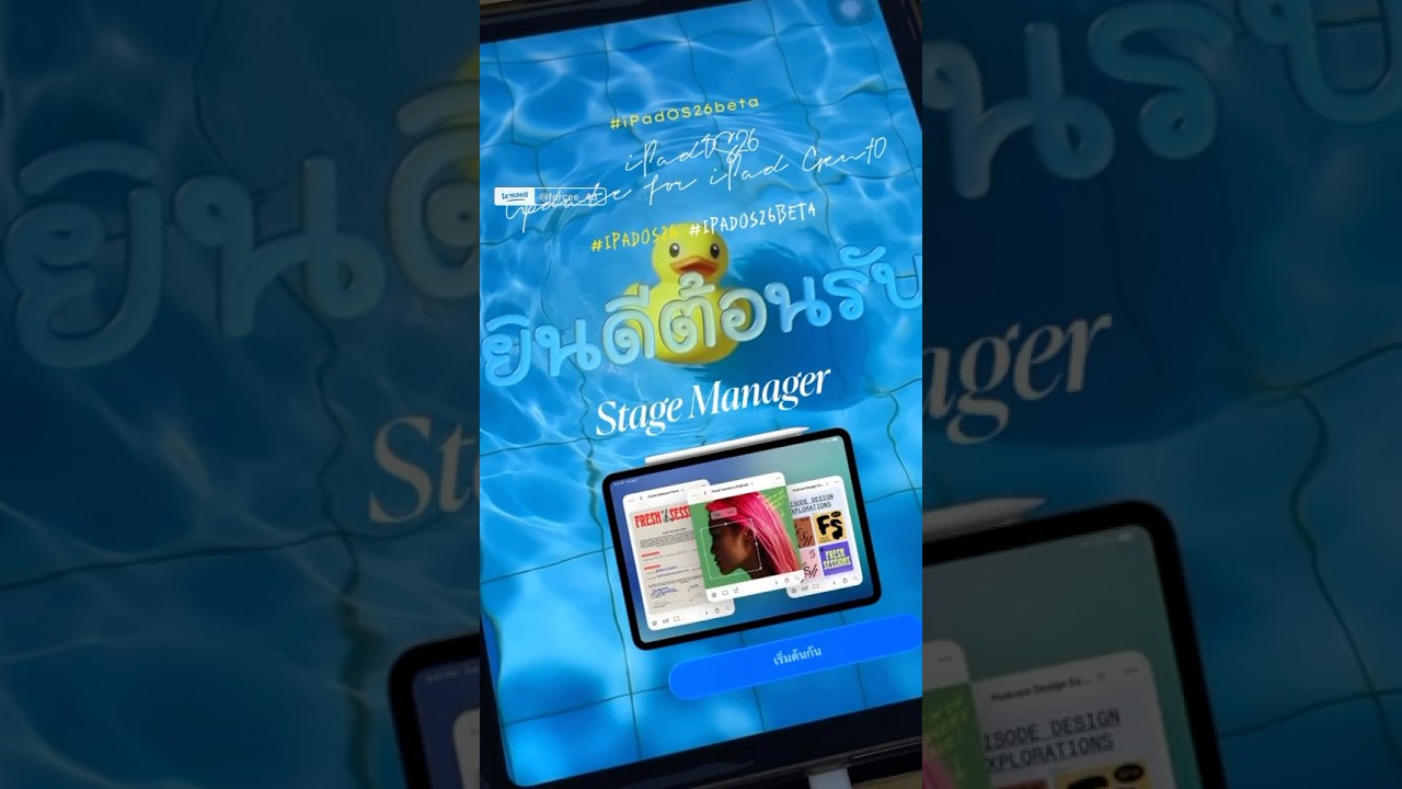 #iPadOS26Beta