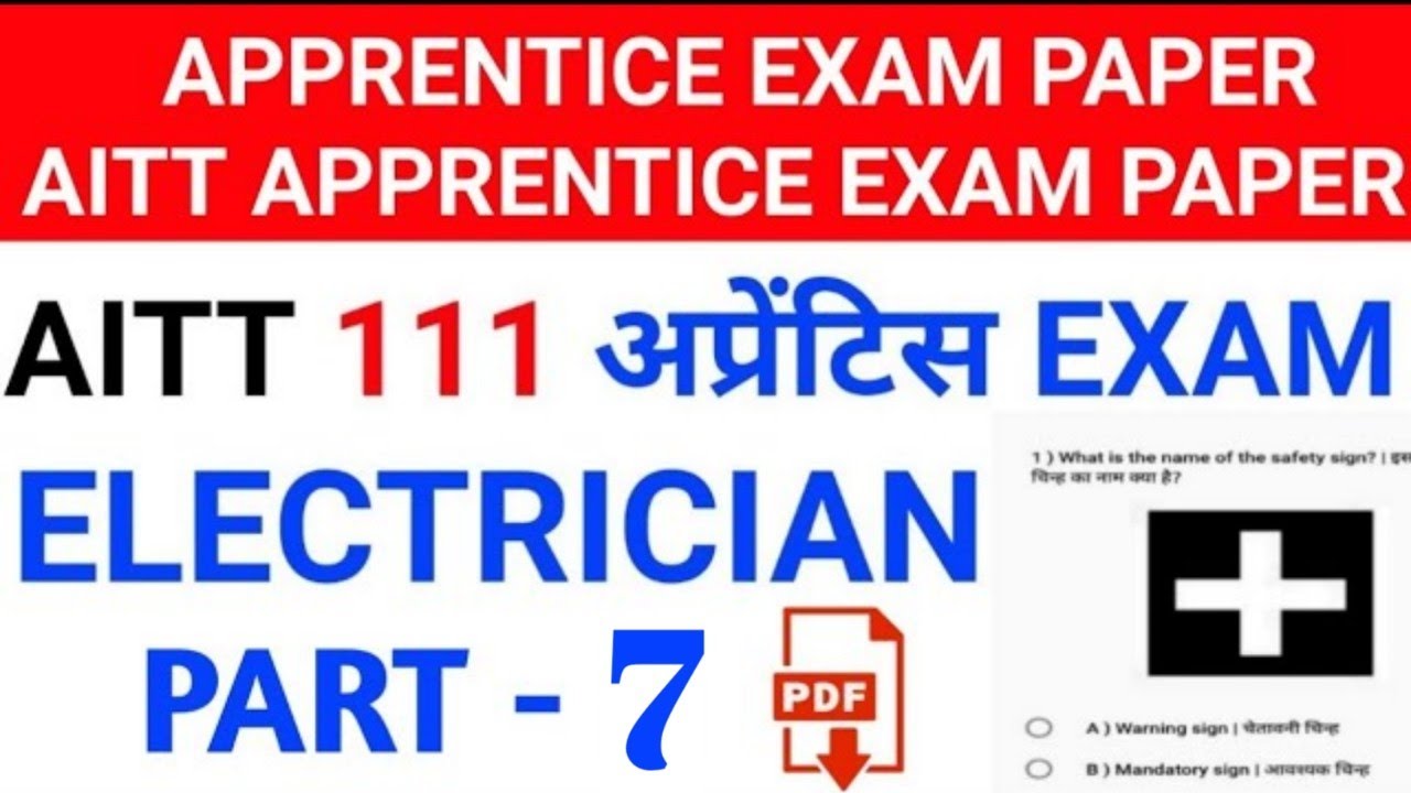 Apprentice Exam Paper Electrician || Part- 7 || AITT Apprentice Exam Paper || Vs Gk
