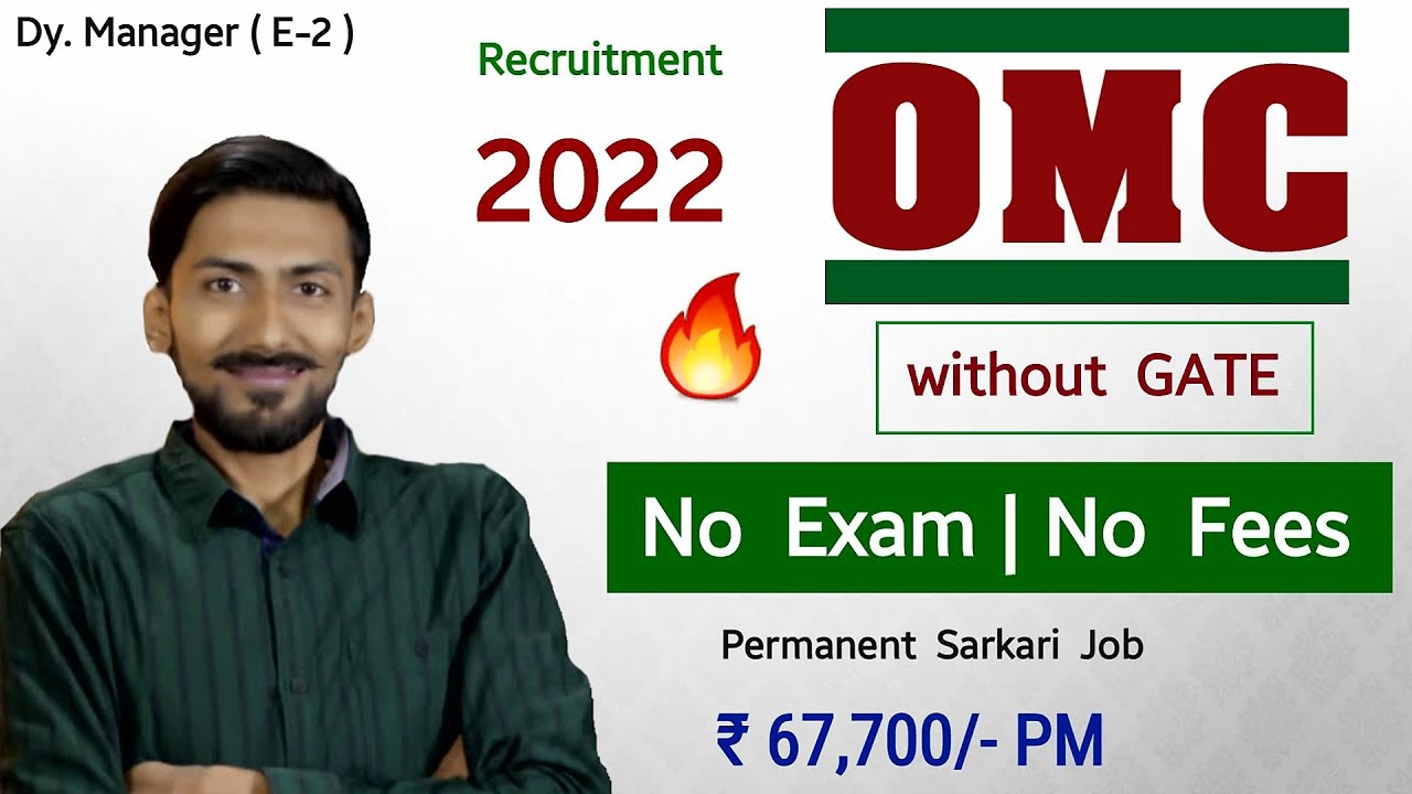 OMC recruitment 2022 without GATE 🔥 No Fees , No Exam | Rs, 67,700/- PM | Permanent Job | Latest Job