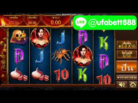 ufabet เกมส์ออนไลน์ ในโซน ufa slot เกมส์ แวมไพร์ แตกโครตดี
