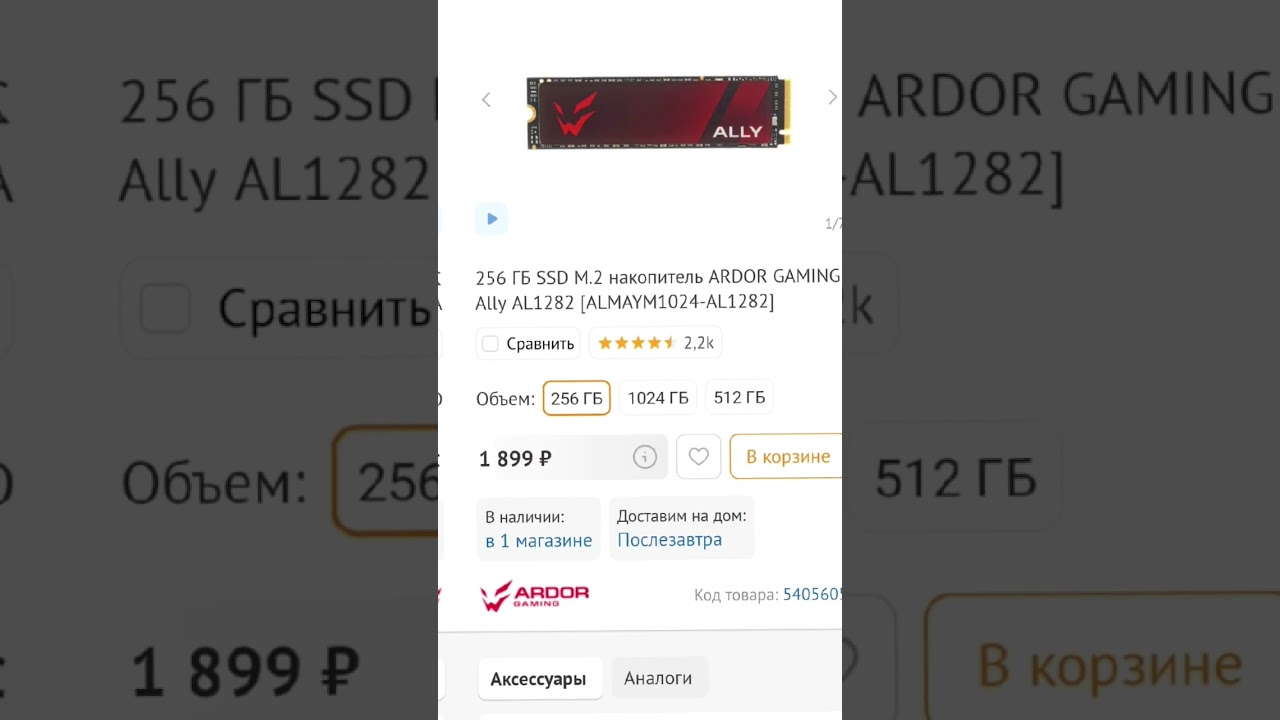 Конфиг за 61.5к с гарантией,  на вторичен можно собирать мощнее в 2 раза 