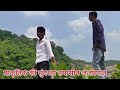 प्राकृतिक की अनोखी सुंदरता, तमासीन जलप्रपात (चतरा , झारखण्ड) #vlog