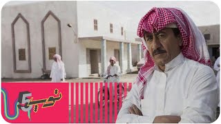 أبرز 5 أعمال سعودية رمضانية