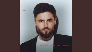 Так хочу сказать тебе, любимая - TONI