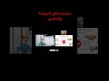 الصيام قبل التخدير والعمليات الجراحية وحدوث مشاكل الحهاز التنفسي مع عدم الصيام