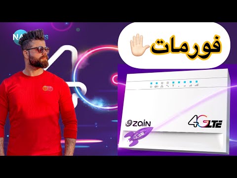 فورمات ترسيت مودم زين اخر اصدار2023 ماي فاي زين