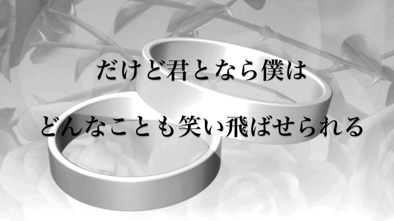 最高に泣ける感動の遠距離恋愛ソング 祈りのウタ 歌詞付き フル 最高音質 Long Distance Love Song Song Of The Prayer Original Song Youtube