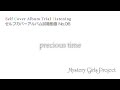 【Official PV】セルフカバーアルバム「Re:cover」試聴動画/「Precious time」MysteryGirlsProject