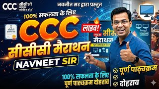 Online ccc test