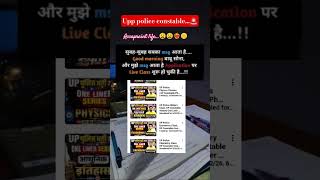 ऐ कास ये भी समझे हालात मेरे दिल के #uppolice #trendingshorts #ytshorts