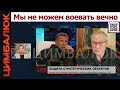 Утро ненависти к Путину с Владимиром Соловьёвым