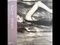田中裕子 / 泳いでる...1986年6月21日発売