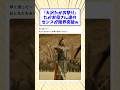 「大沢たかお祭り」たかお母さん達のセンスが限界突破#2ch面白いスレ #2ch