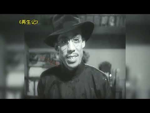 李颉，《神秘的旅伴》特务魏福，87版《红楼梦》贾赦，92岁去世