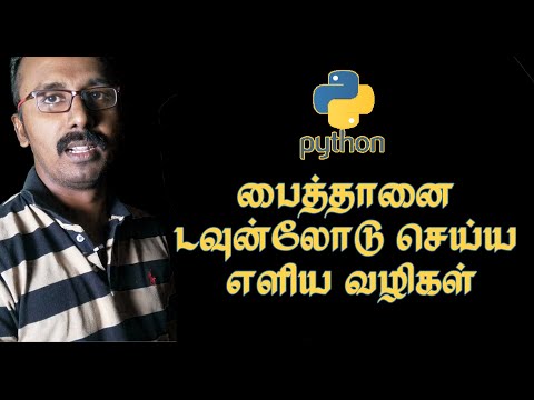 Part 2 :  How to download , Install and work  Python? With Tamil explanation