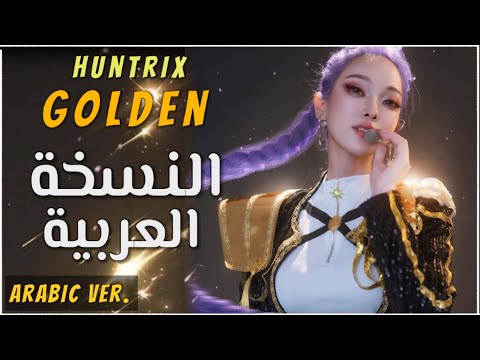     النسخة العربية     