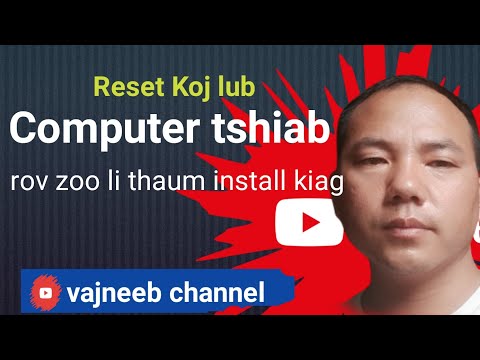 Video: Yuav ua li cas kho lub computer qeeb qeeb?