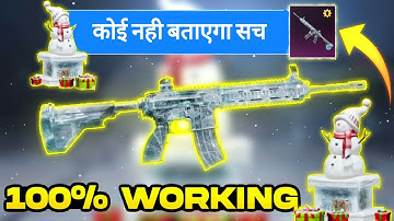 Free M416 Glacier Skin ( BGMI & PUBG) - SAMSUNG,A3,A5,A6,A7,J2,J5,J7,S5,S6,S7,59,A10,A20,A30,A50,A70