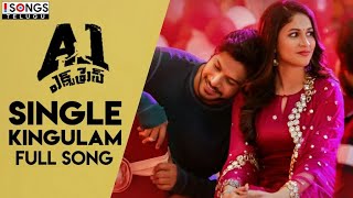 Video thumbnail of "Single Kingulam Full Song | A1 Express Movie Songs | Sundeep Kishan, Lavanya Tripati | HipHopTamizha"