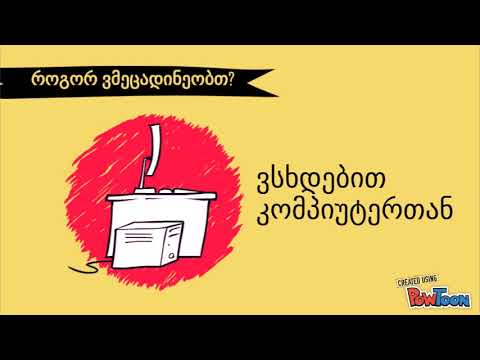 იტალიური online