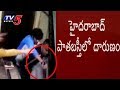 Caught on camera: Cashier of snooker parlour stabbed to death in old city