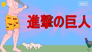 【ニャードル】ハードモードをクリアすると意外な特典が・・・！？ screenshot 5