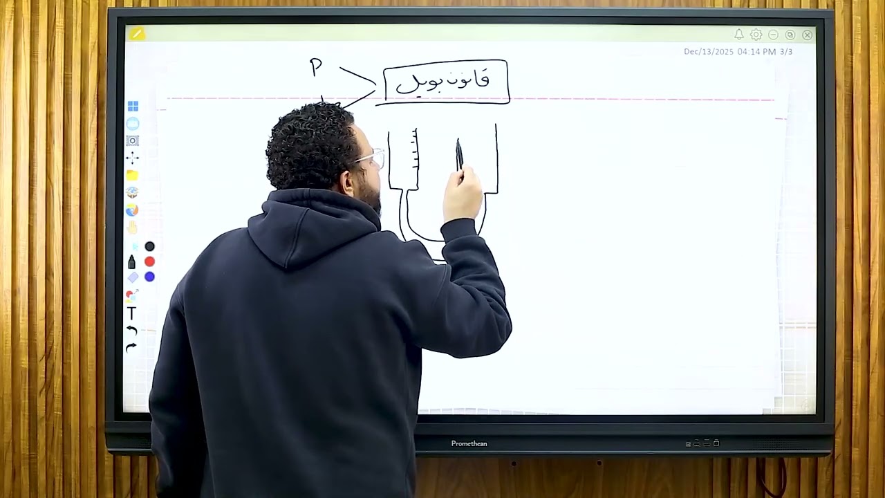 مراجعه قوانين الغازات الفصل السادس فيزياء ٢ ث 2026 ♥️✅