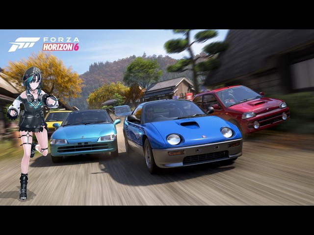【Forza